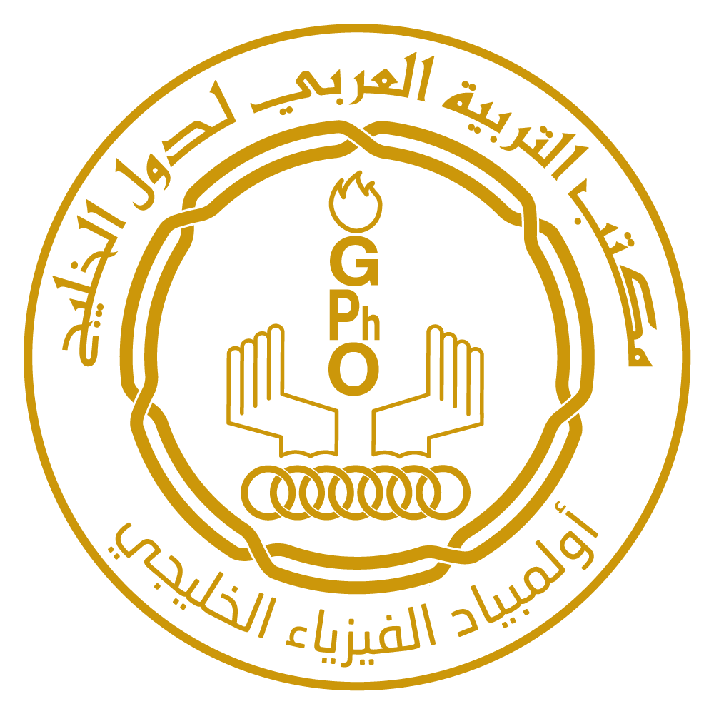 شعار أولمبياد الفيزياء